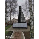 Братская могила советских воинов, погибших в боях с фашистскими захватчиками